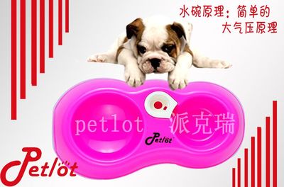 宠物用品批发 宠物碗 双碗 优质猫狗狗碗