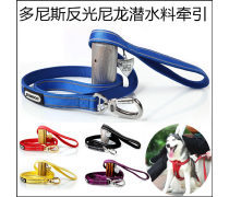 多尼斯宠物用品企业黄页 一站式宠物生活解决方案引领者