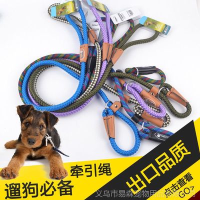 一绳牵住安全与品质 源头厂家直供的高档一体绳宠物牵引绳