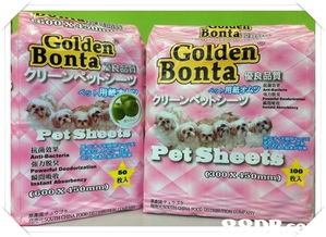 贝贝宠物用品