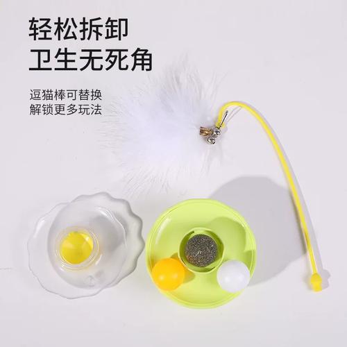 宠物猫咪玩具不倒翁逗猫羽毛解闷可拆卸猫咪玩具自嗨宠物用品