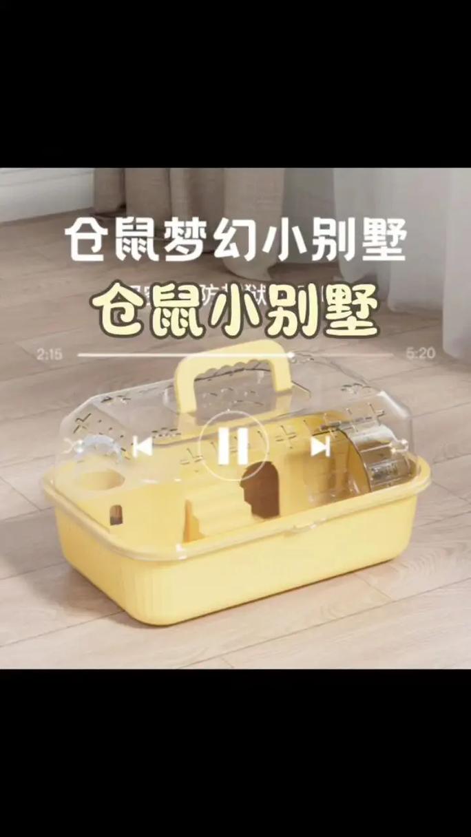 金丝熊豪华仓鼠笼手提外带便宜超大空间透明亚克力宠物用品工厂销