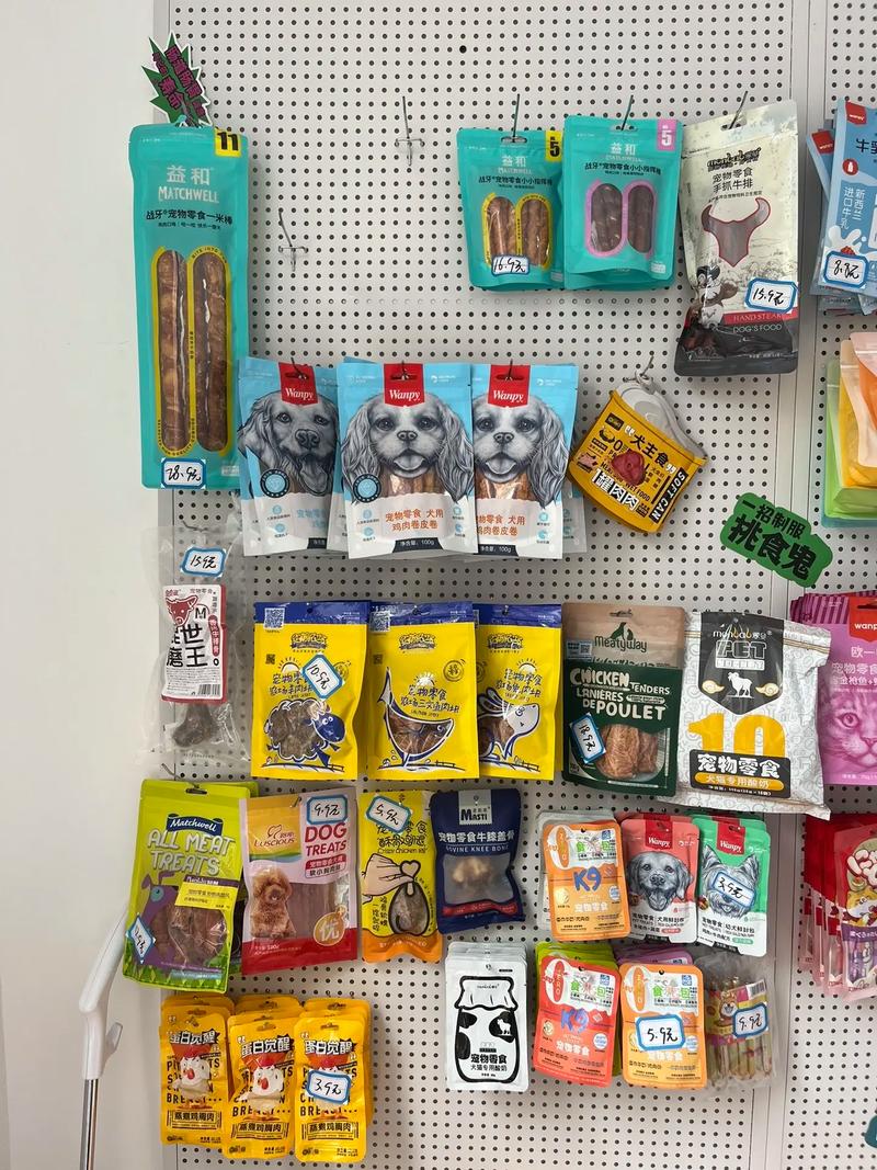 布噜宠物用品超市.有需要的可以联系啦!